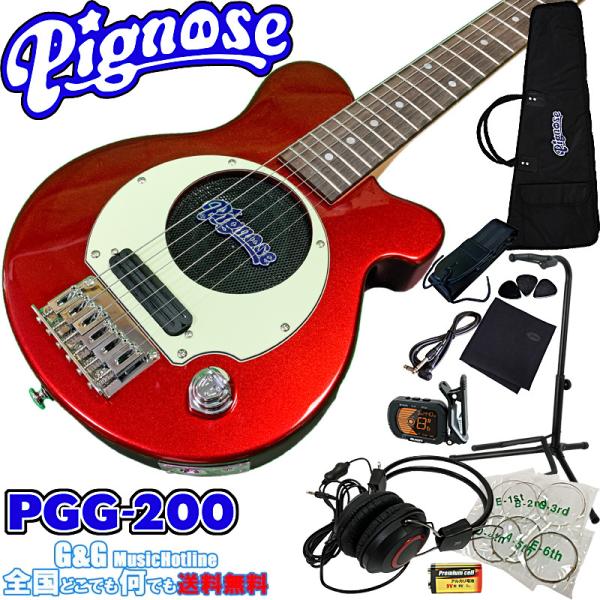 gandgmusichotline_pgg-200ca