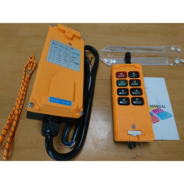 セルフ・キャリア・積載車 リモコンキット 日本語訳付6ch クレーン