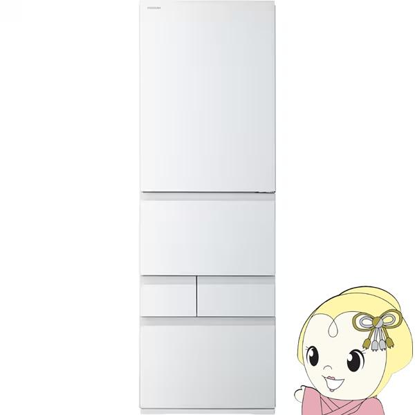TOSHIBA（東芝） [予約 約1週間以降]冷蔵庫【設置込】東芝 411L 幅60cm