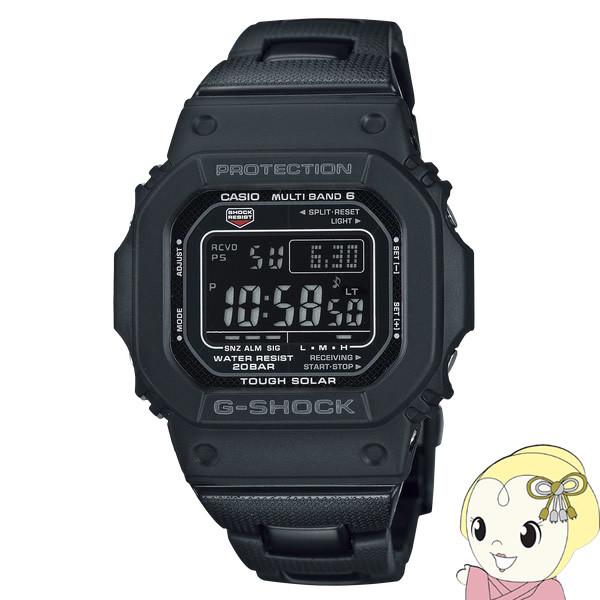 G-SHOCK カシオ CASIO ジーショック 腕時計 20気圧防水 ソーラー電波