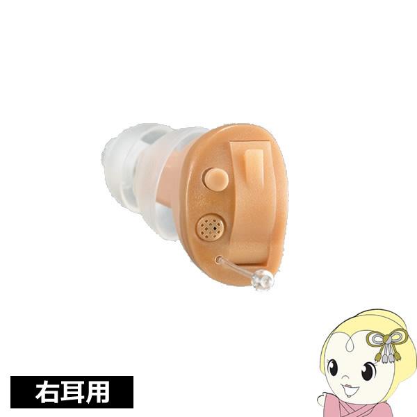 ONKYO（オンキヨー） 補聴器 右耳用 耳あな型補聴器 小型 軽量