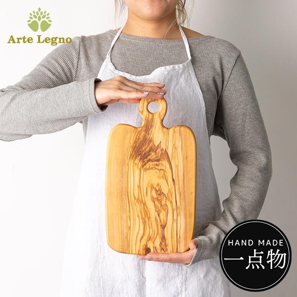 Arte Legno 【並行輸入品】 アルテレニョ カッティングボード オリーブ