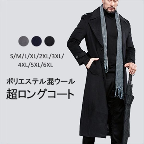 コート メンズ 冬 チェスターコート ロング 大きいサイズ ビジネス XXL