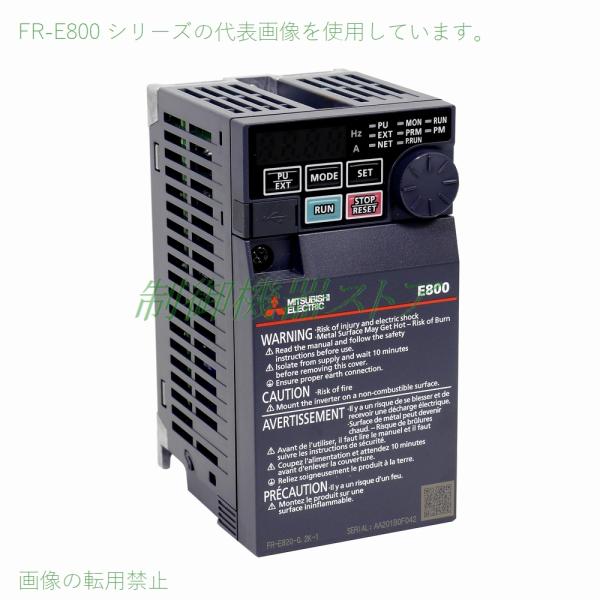 三菱電機（MITSUBISHI ELECTRIC） FR-E820-0.1K-1 三相200v 適用モータ