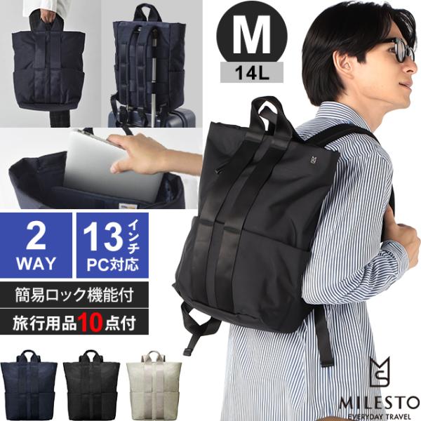 STLAKT ミレスト ストラクト バックパック M サイズ 2WAY リュック 14L