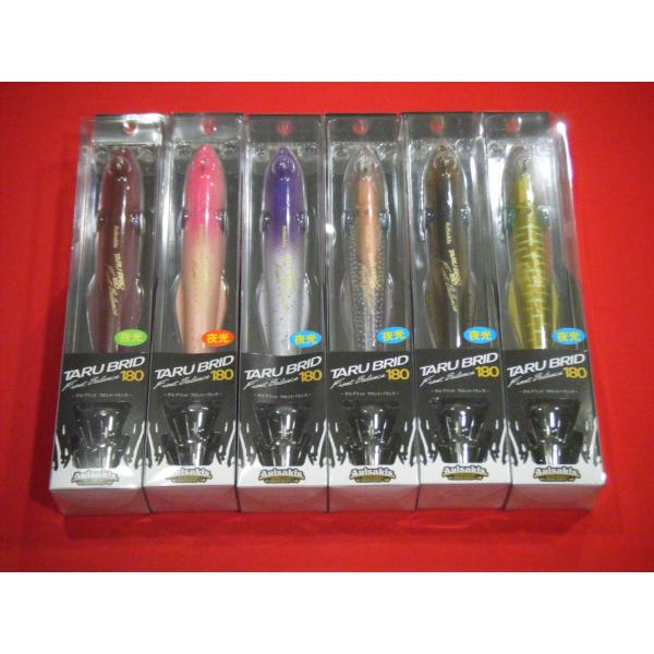 grooveonthesea_tarubrid180fb