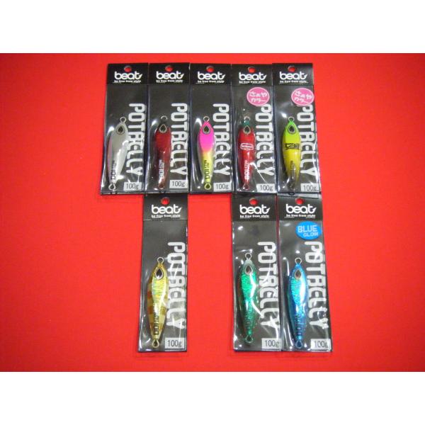 ビート ポットベリー 100g BEAT POTBELLY : 中村志郎商店 - 通販