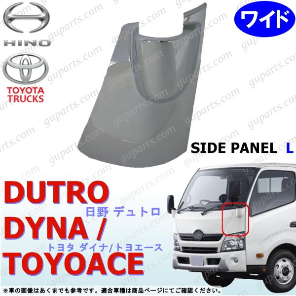 guparts_hn011-fen-cl