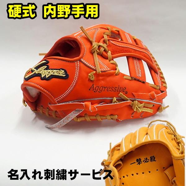 久保田スラッガー（KUBOTA SLUGGER） 硬式グラブ KSG-24MS Fオレンジ