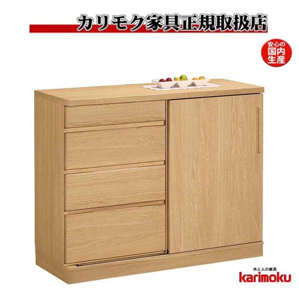 食器棚 キッチンボード カリモク カウンター」の人気商品一覧 | 安い