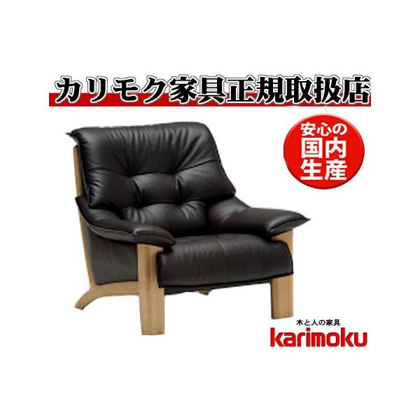 カリモク家具（KARIMOKU FURNITURE） カリモク ZU49モデル ZU4900