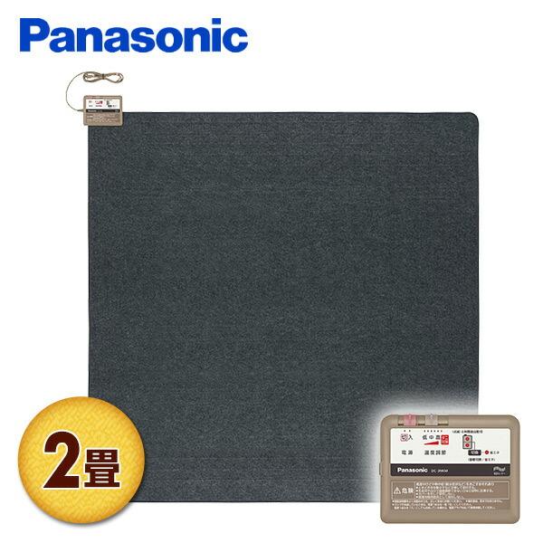 Panasonic（パナソニック） ホットカーペット 2畳 本体 電気カーペット
