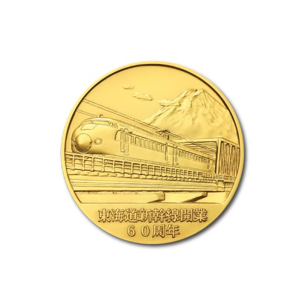 A*i様 秋田新幹線 開業 記念メダル 平成9年 純銀 130g 60mm A