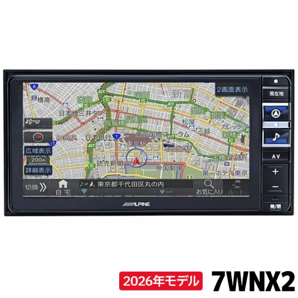 ALPINE（アルパイン） 2026年モデル 7WNX2 7型ワイド カーナビ 200mm