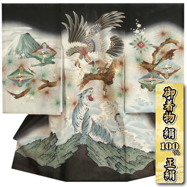 京美 お宮参り 着物 夏用 男の子 正絹 黒色 鷹と虎 向鶴 富士山 絽生地