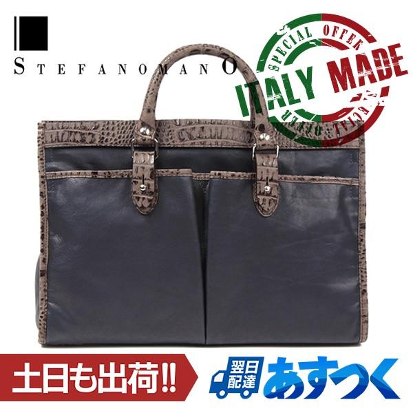 STEFANO MANO（ステファノマーノ） ビジネスバッグ A4 2WAY 本革