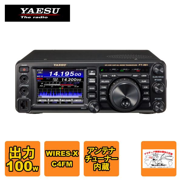 八重洲無線（YAESU）HFトランシーバーFT-747SX TK-29) YAESU ヤエス