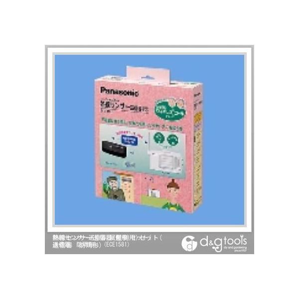 ece158」の人気商品一覧 | 安い商品を通販サイトから探す - 価格.com