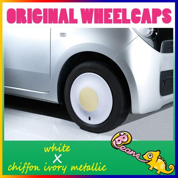 ラパン純正カラー ホワイト×シフォンアイボリーメタリック Beans