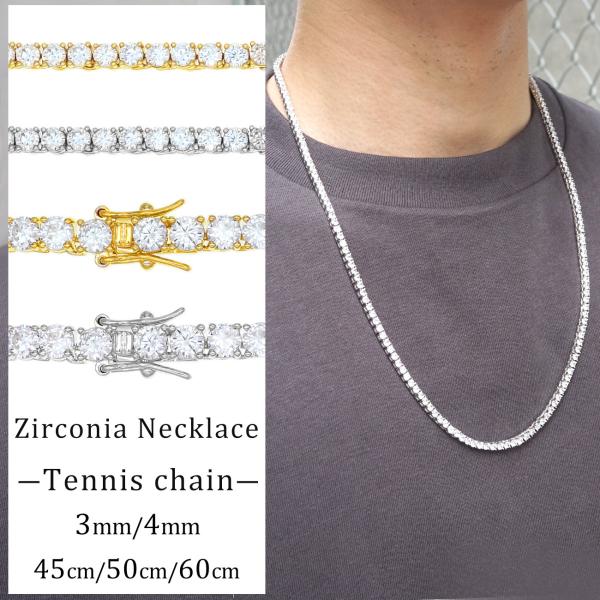 ネックレス メンズ テニス チェーン 細め 高級 ジルコニア 18K GP