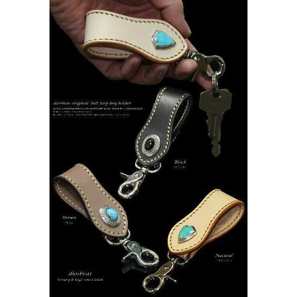 キーホルダー キーループ ベルトループ キーフラップ 牛革 サドル