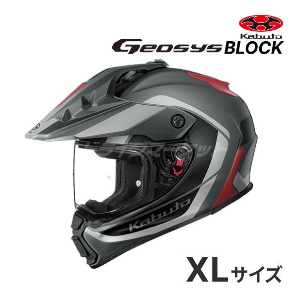 OGK Kabuto（オージーケーカブト） OGK KABUTO GEOSYS BLOCK フラット