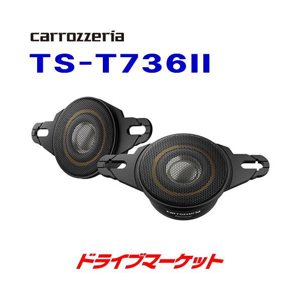 drivemarket_pitst7362