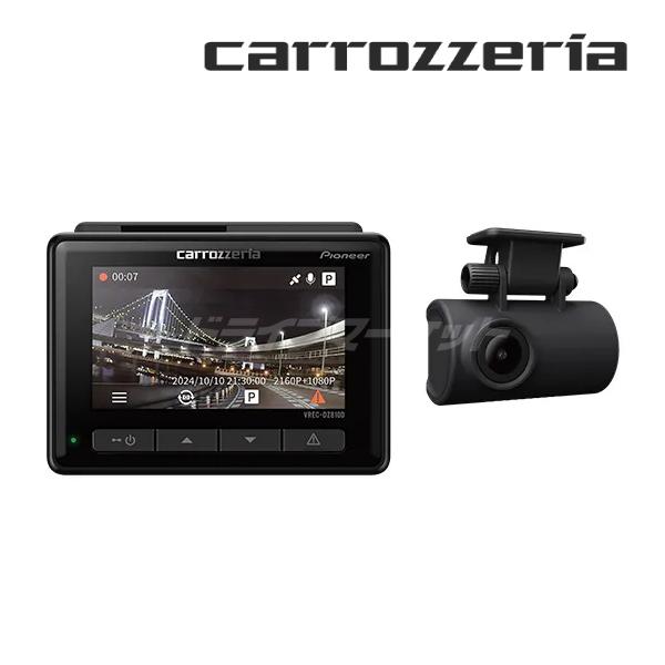 カロッツェリア VREC-DZ810D パイオニア ドライブレコーダー 前後2