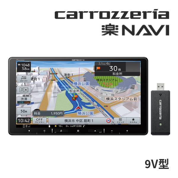 楽ナビ AVIC-RQ721-DC カロッツェリア パイオニア 9インチ カーナビ