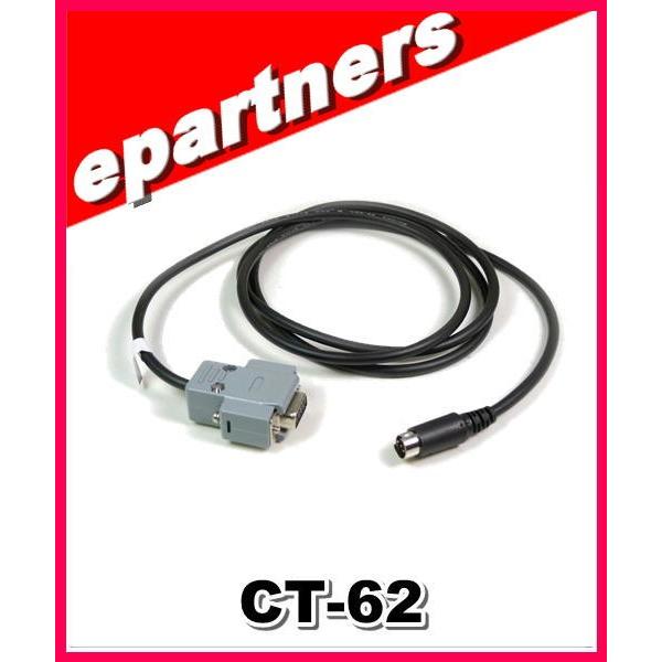 CT-62(CT62) YAESU 八重洲無線 CATインターフェイスケーブル