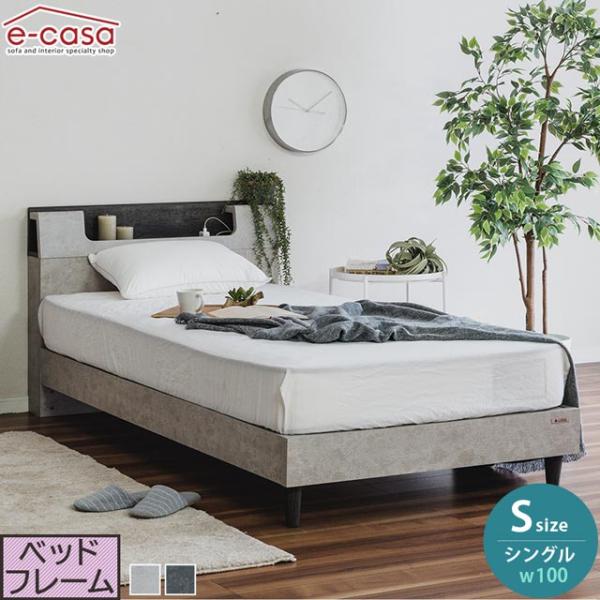 e-casa_bf1-gz-23sp004