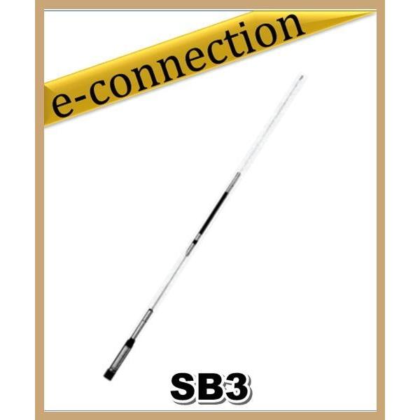 SB3 144/430MHz コメット アンテナ アマチュア無線 : e-connection