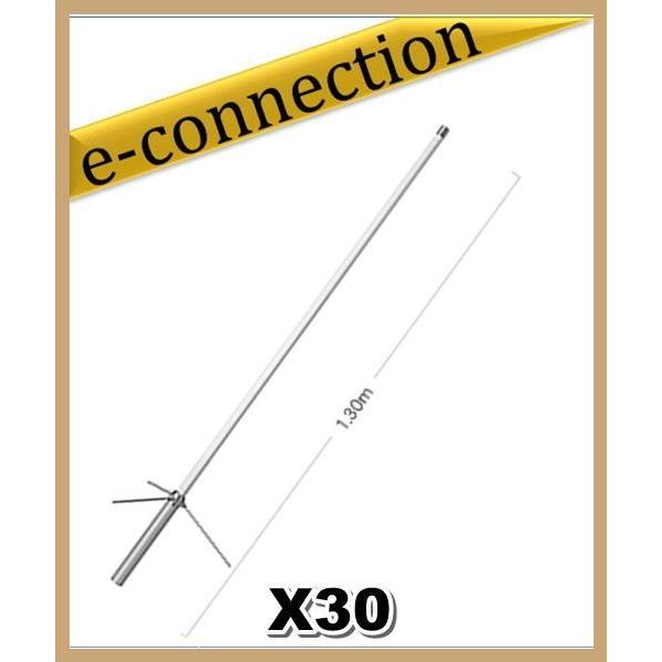 代引不可 X30(X-30) 第一電波工業(ダイヤモンド) アンテナ 144/430MHz