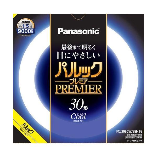 パナソニック パルックプレミア 30W クール色 FCL30ECW28HF3 (電球