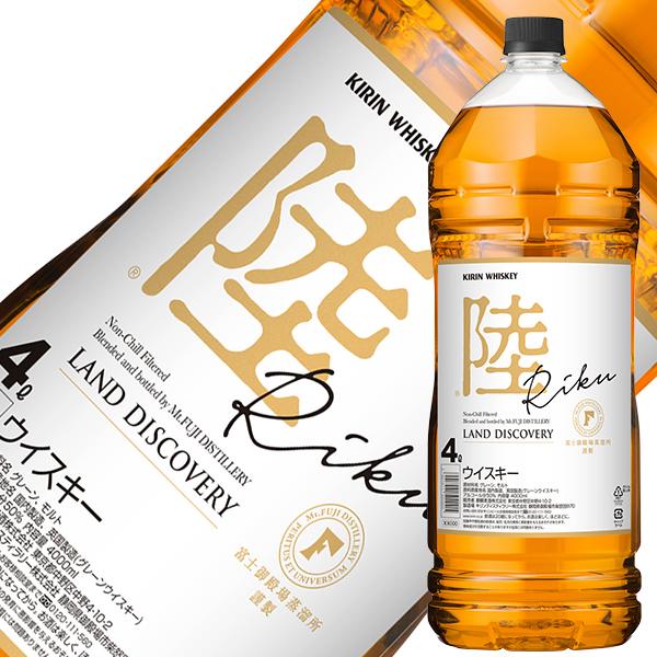 キリン（KIRIN） ウイスキー ウイスキー 陸 50度 正規 4000ml（4L