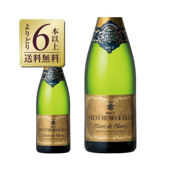 スパークリングワイン フランス ヴーヴ アンリ エ フィーユ ブラン ド