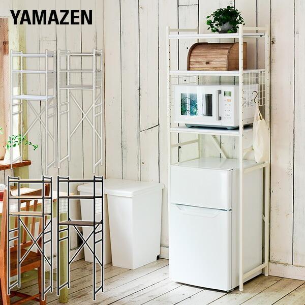 山善（YAMAZEN） 冷蔵庫上ラック ゴミ箱上ラック 幅59.5 奥行41.5 高さ