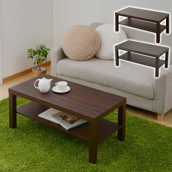 山善（YAMAZEN） テーブル 北欧 リビング コーヒーテーブル ロー