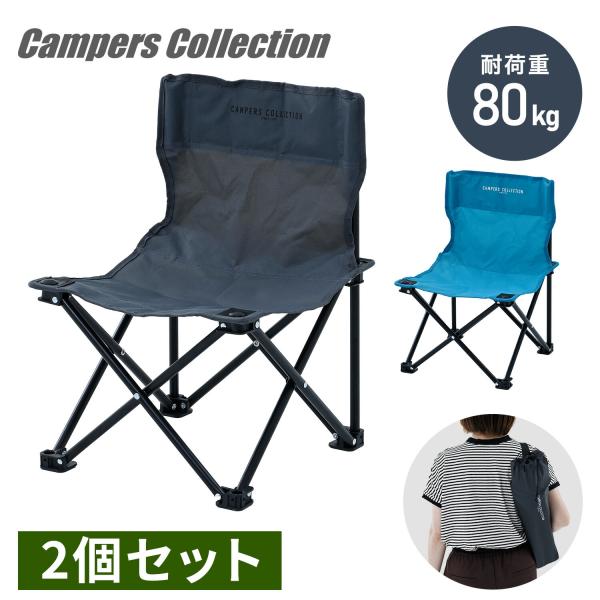 H-R-NColeman アウトドアチェア2脚とテーブルセット&ワゴン H-R