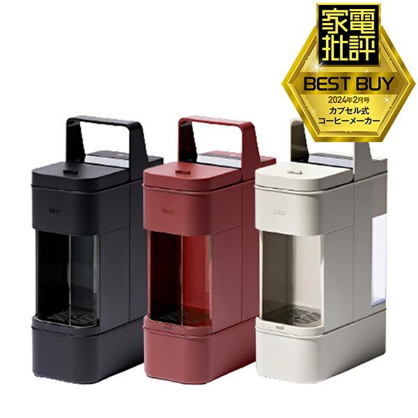 ドリップポッド カプセル式コーヒーメーカー DRIP POD YOUBI DP4(W)/(R