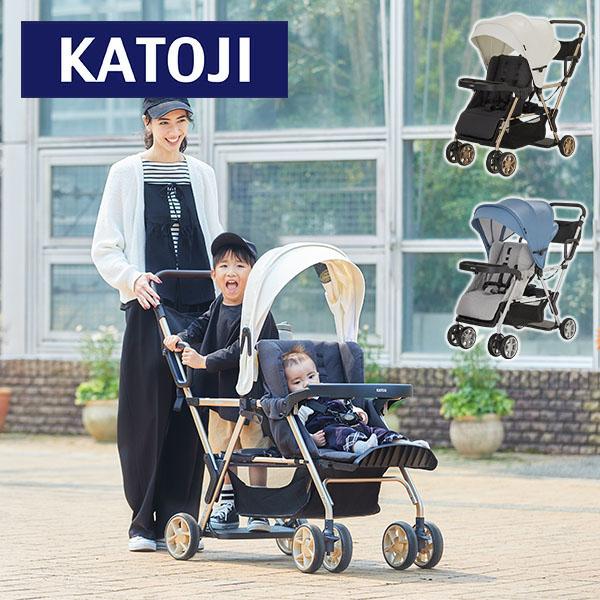 カトージ（KATOJI） ベビーカー 二人乗りベビーカー 二人でゴー
