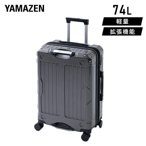 山善（YAMAZEN） 拡張式 スーツケース 5泊6日 キャリーケース TSA