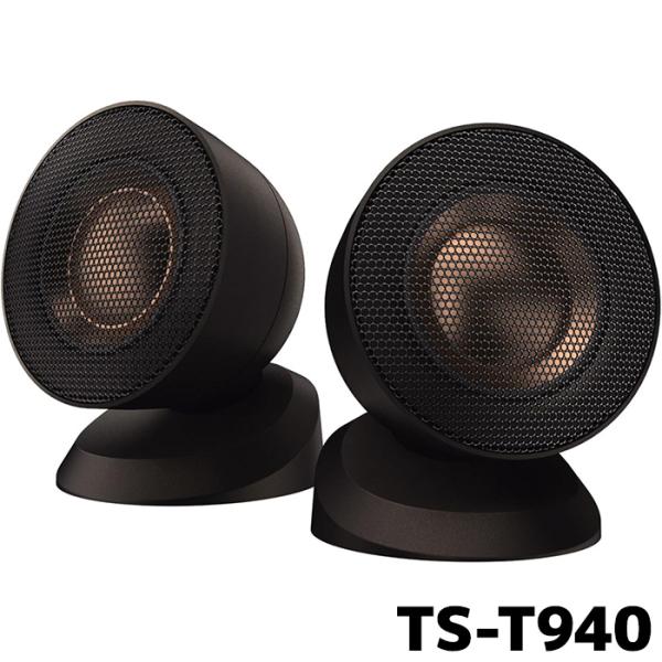 カロッツェリア TS-T940 パイオニア チューンアップトゥイーター