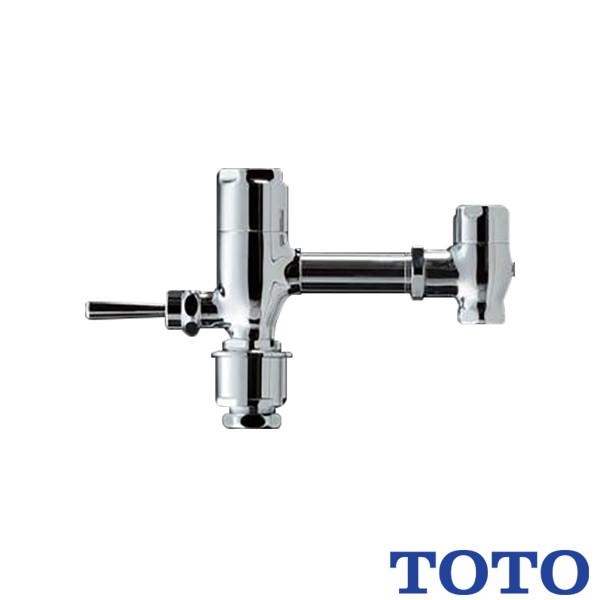 TOTO 在庫あり 大便器フラッシュバルブ TV550CS ハンドル式 : 施主の