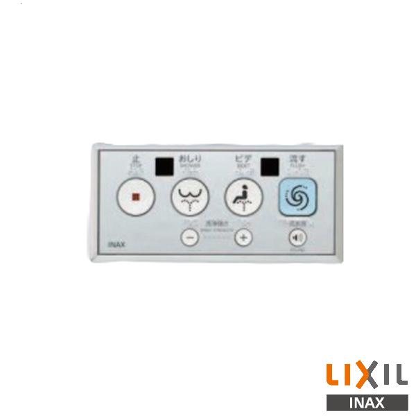 INAX（イナックス） INAX LIXIL CWA-119 大型埋込リモコン 100V式