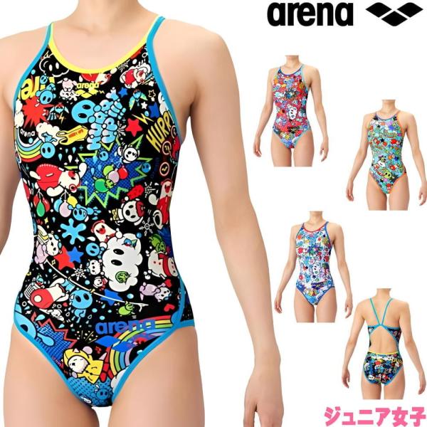アリーナ（arena） 競泳水着 練習用水着 ジュニア女子 タフスーツ