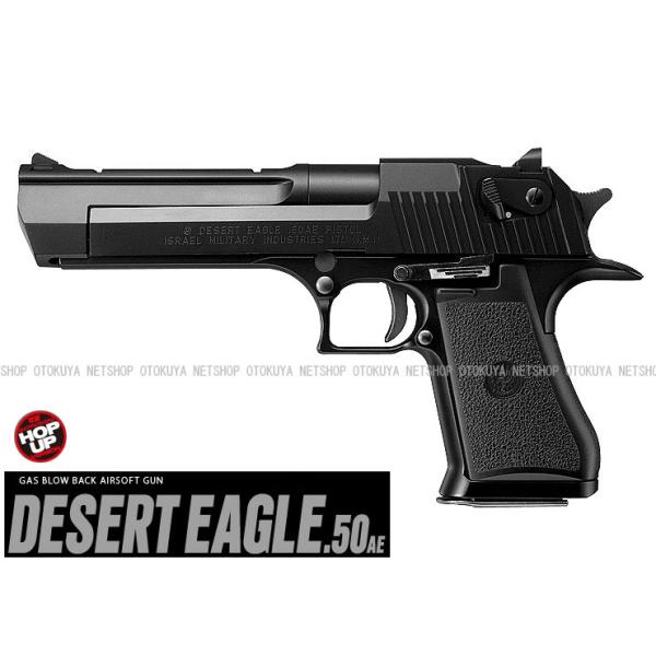 HK415Dとデザートイーグルセット dream-up_th0006