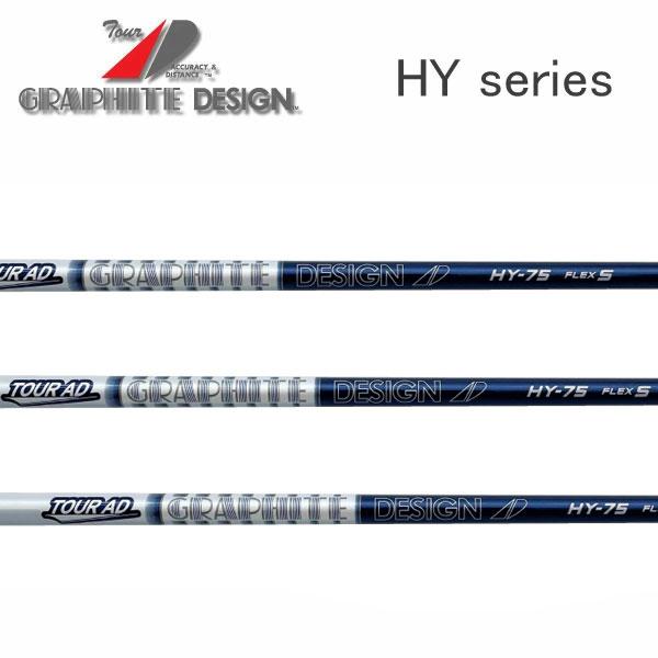 GRAPHITE DESIGN（グラファイトデザイン） ツアーAD HY Tour AD