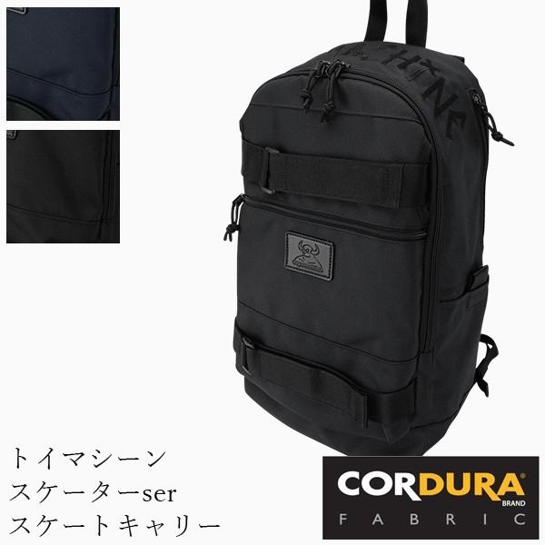 TOY MACHINE（トイマシーン） スケボー スケートキャリー バックパック