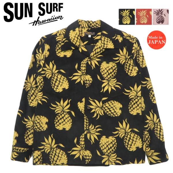 SUN SURF サンサーフ 長袖 